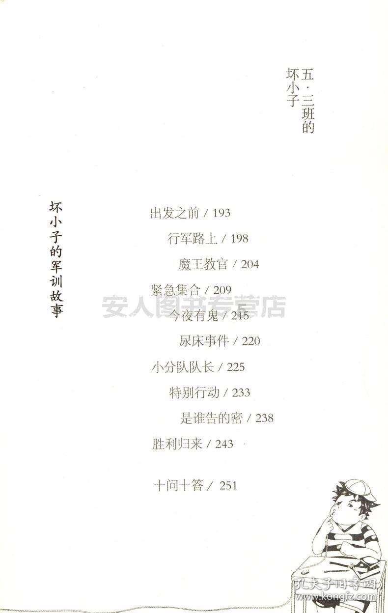 他一生狂妄,结9次婚,多次抛妻弃子,悔过那一刻,生命已尽头