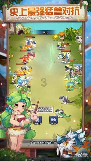 部落陷阱逃脱