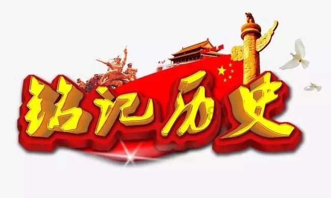 变色超人