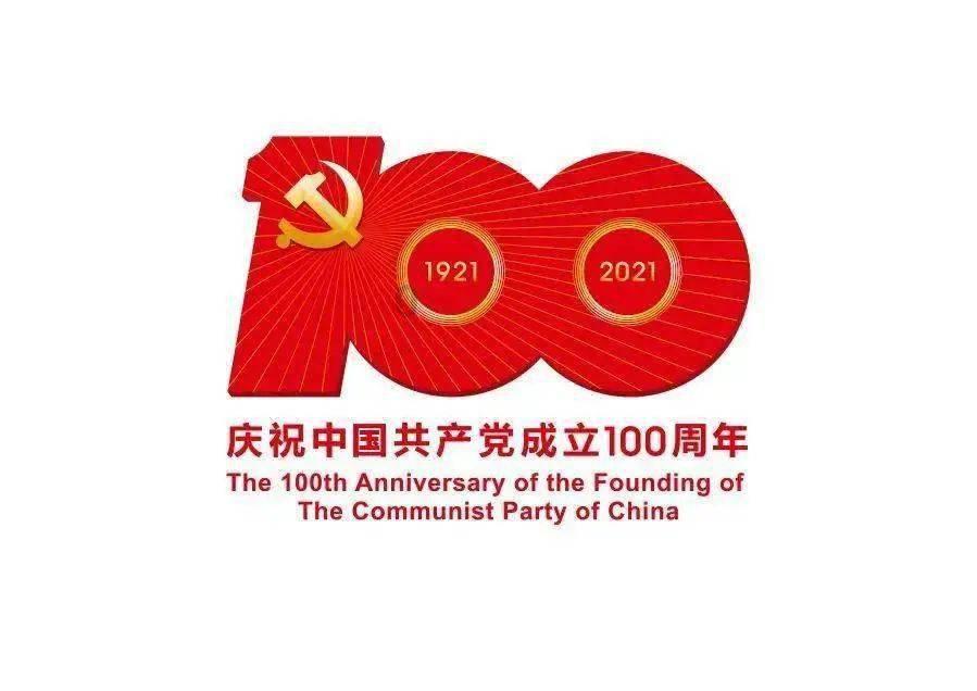 中国共产党吉木乃县第十三届委员会第八次全体会议在吉木乃县经济发展口引发热烈反响